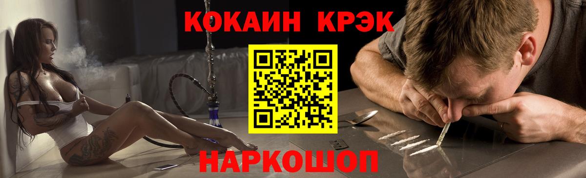 Кокаин Перу  Вход с VPN  Кокаин Боливия  Выкса 