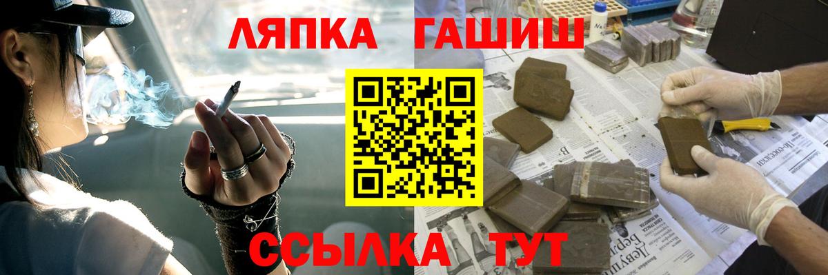 продажа наркотиков  ГАШИШ индика сатива  Вход с VPN  Выкса  ГАШ hashish 