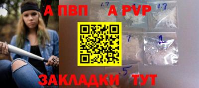 амфетамин Керчь