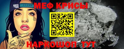 амфетамин Керчь