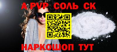 амфетамин Керчь