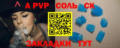 амфетамин Керчь