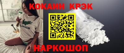 метамфетамин Коломна