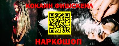 амфетамин Керчь