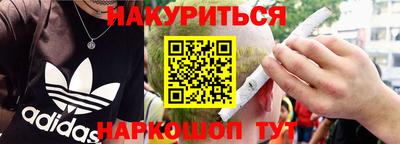 амфетамин Керчь