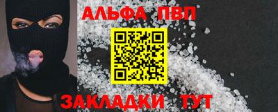 spice Кизляр