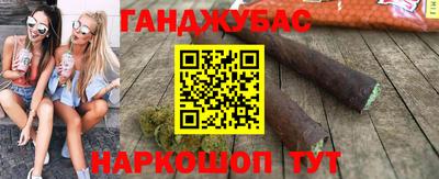 амфетамин Керчь