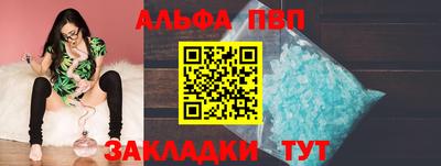 spice Кизляр