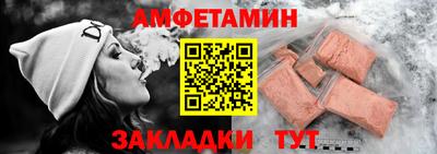 амфетамин Керчь