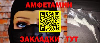 амфетамин Керчь