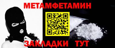 амфетамин Керчь