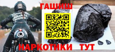 наркотики Кизилюрт