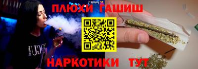 амфетамин Керчь