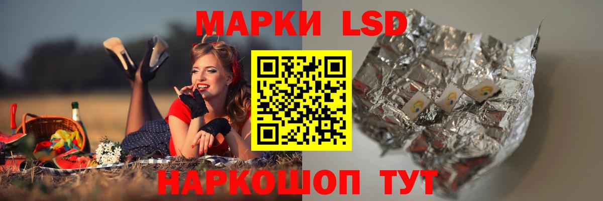 LSD-25 экстази  Вход с VPN  Выкса  LSD-25 экстази кислота  Лсд 25 экстази ecstasy 