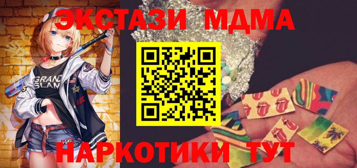 МДМА crystal  МДМА crystal  Выкса  Вход с VPN 