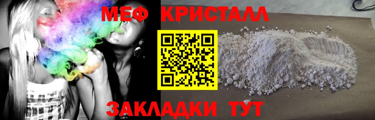 Мефедрон мука Выкса