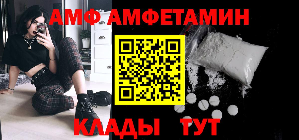 Метамфетамин пудра Выкса