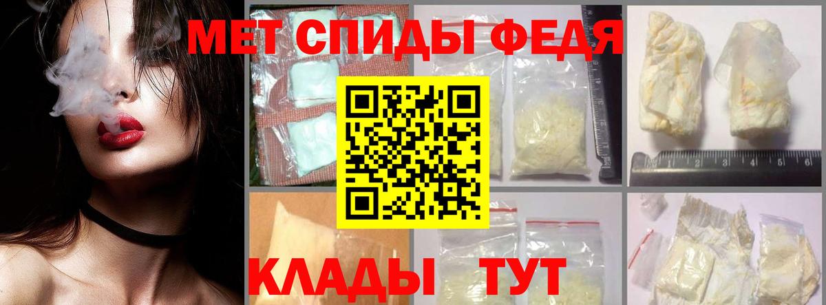 Выкса  Метамфетамин кристалл  МЕТАМФЕТАМИН  Вход с VPN 