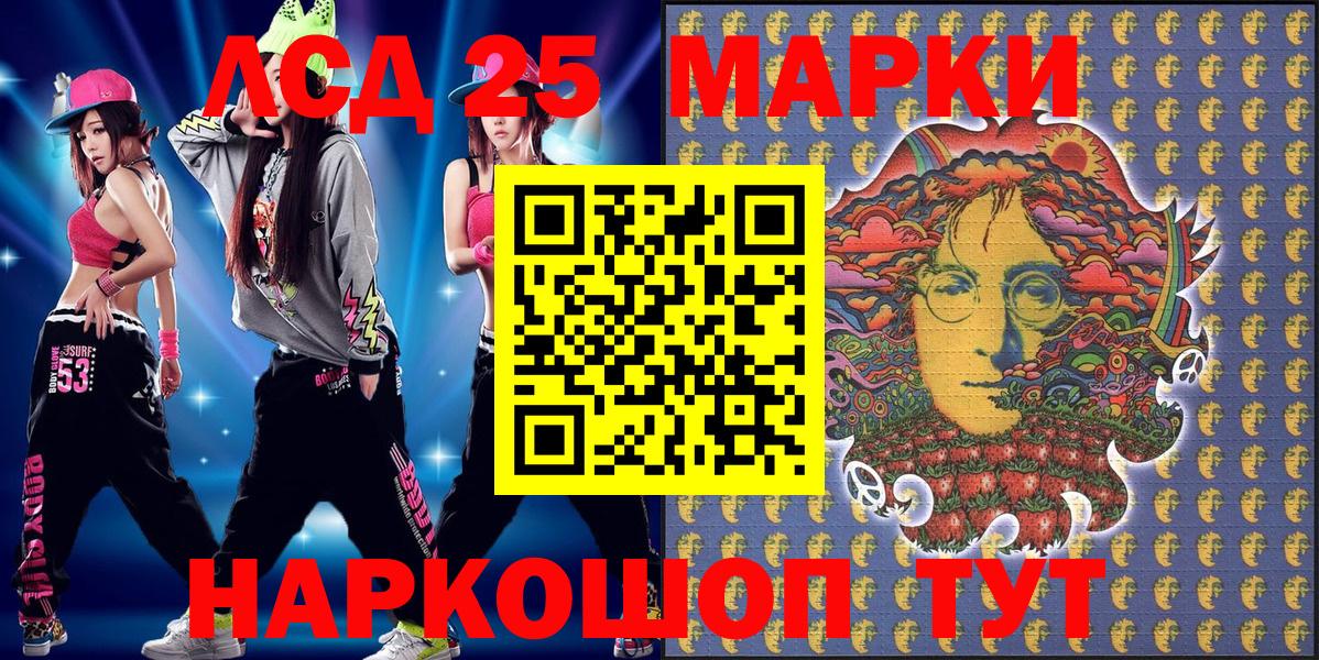 Выкса  Марки NBOMe 1,8мг  Марки 25I-NBOMe  Вход с VPN 