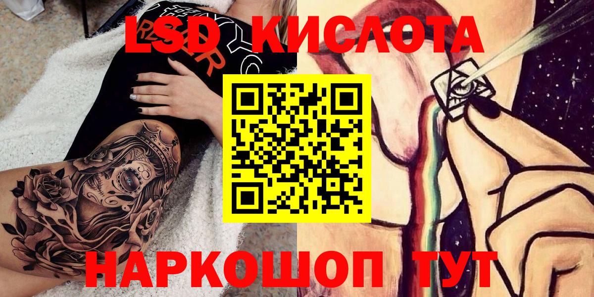 Марки 25I-NBOMe 1,8мг Выкса