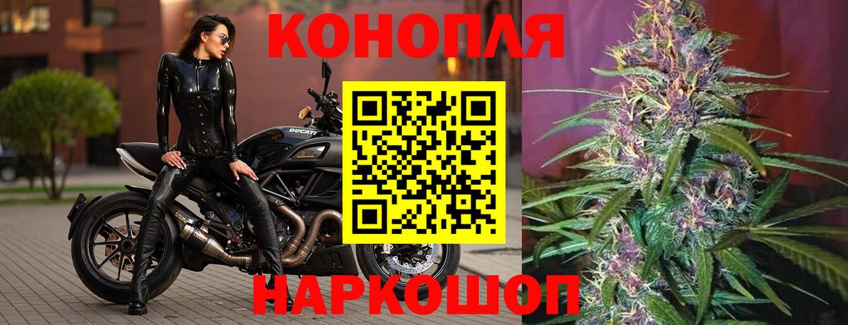 Конопля тримм Выкса